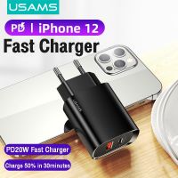 USAMS 20W Type-C Fast Charge QC3.0 + PD3.0 USB C Wall Charge ตัวชาร์จไฟสำหรับ iPhone 12/ iPhone 12 Mini/iPad Pro 2018/Huawei/Samsung/Xiaomi【E.U.Regulations】