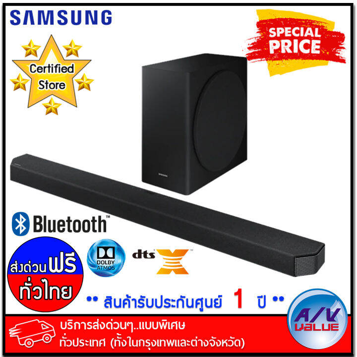 Samsung HWQ900T 7.1.2ch Soundbar (2020) บริการส่งด่วนแบบพิเศษ ทั่ว