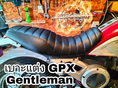 เบาะแต่ง Gpx gentleman 200 cc เบาะตรงรุ่นใส่ได้เลย (เหมาะสำหรับรถมอเตอร์ไซต์สไตล์วินเทจ) คาเฟ่ รุ่น gpx gentleman 200 cc