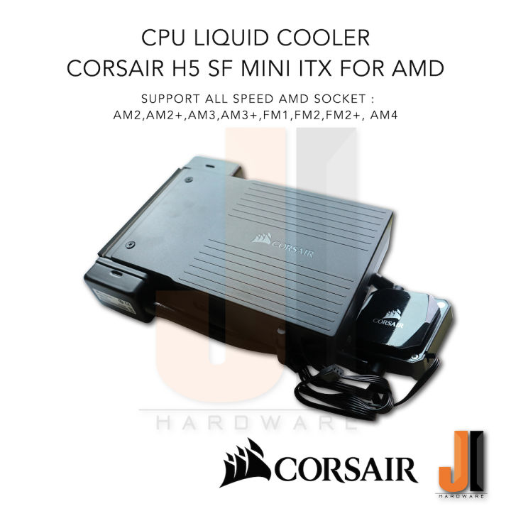 cpu-liquid-cooler-corsair-h5-sf-mini-itx-for-amd-ของใหม่เก็บ-ไม่มีกล่อง-รับประกัน-3-เดือน