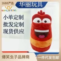 Laughing insects RED classic cute cartoon plush doll childrens toys cotton wholesale toys