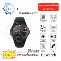 (G35) ฟิล์มกระจกกันรอย Glass Film TicWatch S2 +++พร้อมส่ง ฟรีชุดติดตั้ง+++