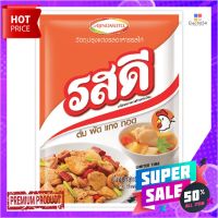 รสดี ผงปรุงอาหาร รสไก่ 850 กรัมRosdee Chicken Flavour Seasoning Powder 850g