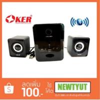 BOT ลำโพงบลูทูธ OKER 525   Bluetooth+FM+TF+USB Speaker Micro 2.1 650W รุ่นSP-525 เสียบไฟ US ลำโพงBluetooth  ลำโพงไร้สาย