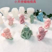 Angel Baby with Multiple Shapes Candle Silicone Mold Gypsum form Carving Art Aromatherapy Plaster Home Decoration Mold Wedding