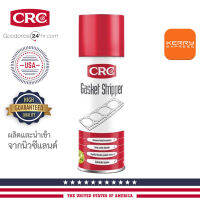 CRC น้ำยาลอกปะเก็น สี และคราบเขม่า รุ่น GASKET STRIPPER