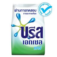 SuperSales - X1 ชิ้น - บรีส ระดับพรีเมี่ยม ผงซักฟอก สูตรเอกเซล แคร์ 2,400กรัม ส่งไว อย่ารอช้า - Chanathone SuperPlace