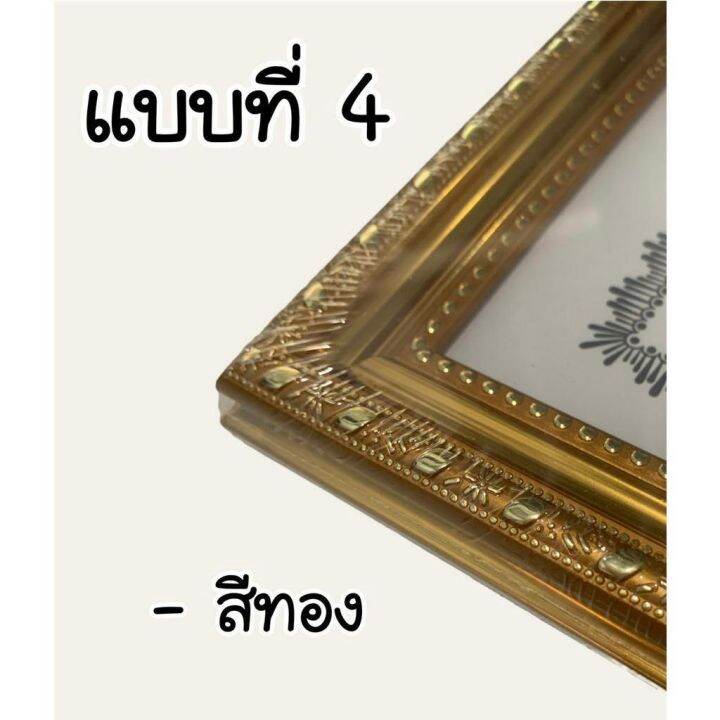 พร้อมส่งในไทย-กรอบรูปอะคริลิกขนาด-a4-วัสดุทนทาน-แข็งแรง-ไม่แตกง่าย-มี-6แบบ