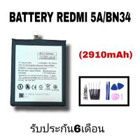 แบตRedmi5A,แบตเตอรี่เรดมี5A Battery Redmi5a แบต5A ,แบตเรดมี5A **สินค้าพร้อมส่ง แถมชุดไขควง+กาว สินค้ารับประกัน6เดือน