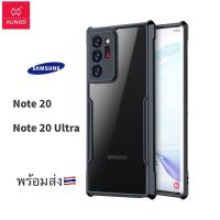 ￼เคส Samsung Note 20/Note 20 Ultra XUNDD เคสกันกระแทกสำหรับ Samsung Galaxy Note 20 Ultra