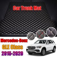 Alas Bagasi Mobil หนังสำหรับ Mercedes Benz GLE Class 2015-2020ไลเนอร์กระบะอุปกรณ์เสริมภายในรองเท้าบูท