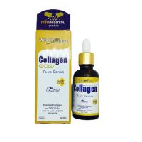 Wokali natural Collagen Gold Plus Serum คอลลาเจนโกลด์เซรั่ม ขนาด 40 มล.