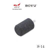 หัวทราย ตู้ปลา BOYU S -14 - ขนาด 20X40X4 MM. 1ชิ้น