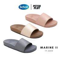 รุ่นขายดี!! (1F-2604) Scholl รองเท้าสกอลล์ผู้หญิง รุ่น Marine ll รหัส 1F-2604 เทคโนโลยี Bioprint นวัตกรรมที่รองรับข้อเท้าได้อย่างถูกสัดส่วน