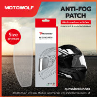 MOTOWOLF รุ่น 1912 ฟิล์มกันรอย ฟิล์มกันรอย ชิวหมวกกันน็อค กันน้ำ กันฝ้า