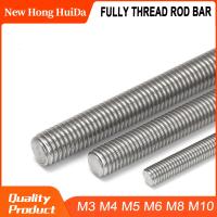 M3 M4 M5 M6 M8 M10 Fully Thread Rod Bar Stud Wire Screw 304 Stainless Steel 20mm-500mm