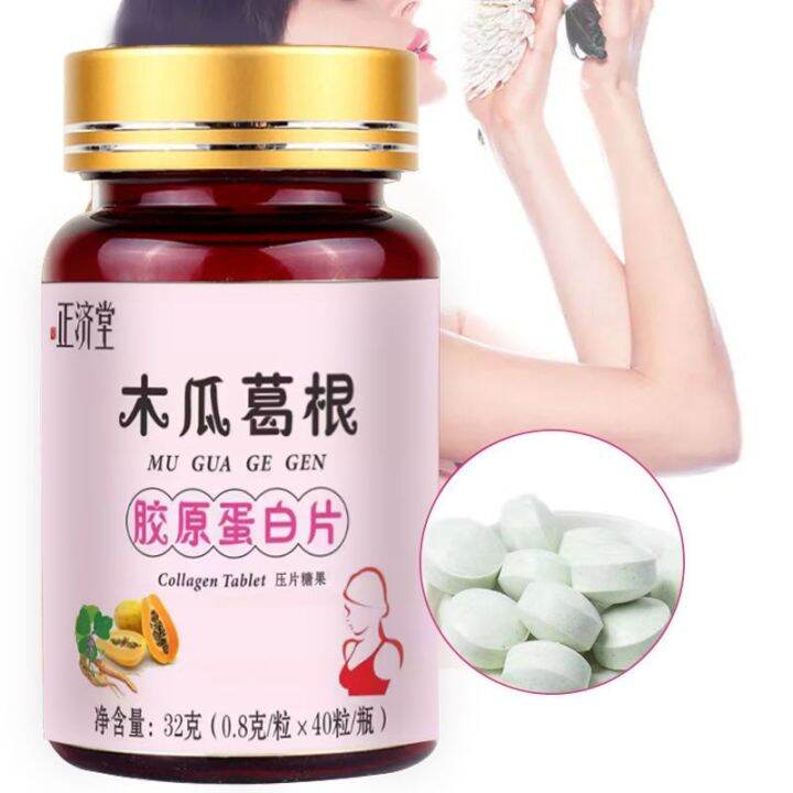 [Farewell to inferiority complex] Papaya kudzu root collagen tablets