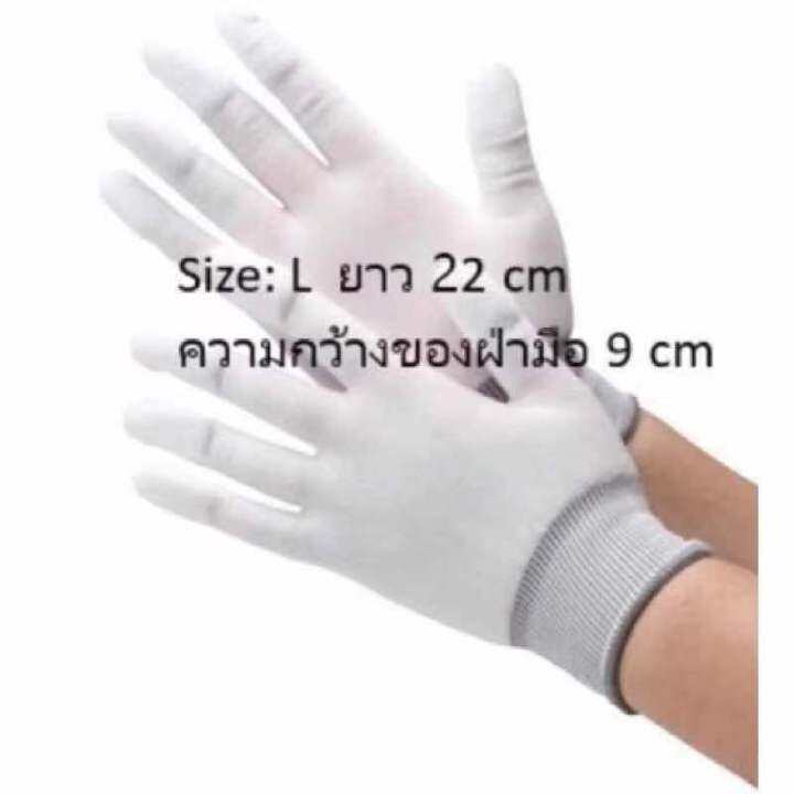 ถุงมือไนล่อน-1-แพ็คมี-12-คู่-เคลือบpuเต็มฝ่ามือ