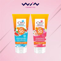 Citra ซิตร้า เซรั่ม กันแดด วอเตอร์เมลอน มิ้นท์/ฟลาวเวอร์ บลอสซั่ม เอสพีเอฟ SPF50 PA++++ (70มล./170มล.)