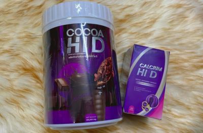 ***(เซ็ตคู่)***  Calclum hi d แคลเซี่ยมไฮดี1กระปุก 20เม็ด + Cocoa hi d โกโก้ไฮดี200g. ชุดบำรุงกระดูก และข้อ