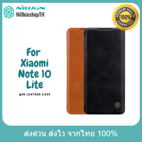 Nillkin เคส Xiaomi Note 10 Lite รุ่น QIN Leather Case