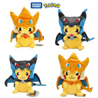 23 ซม.คุณภาพสูง Pokemon Plush Pikachu Peluche การ์ตูนน่ารักอะนิเมะของเล่น Gengar Stuff บ้านตุ๊กตาจี้ของขวัญวันเกิด-WJJEE SHOP