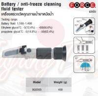 FORCE เครื่องตรวจวัดคุณภาพน้ำยาหม้อน้ำ Battery / anti-freeze cleaning  fflluid tester Model 9G0303