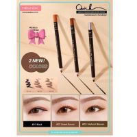 MEILINDA QUICK EYELINER SUPER WATER PROOF MD3057 เมลินดา อายไลเนอร์ + กบเหลา