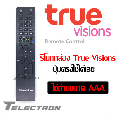 รีโมทกล่องทีวี True Visionแบบที่ 1 เป็นของใหม่มีตำหนิรอยขีดข่วนจากการขนย้ายสินค้า