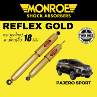 โช๊คอัพ MONROE Reflex Gold สำหรับ Mitsubishi Pajero Sport