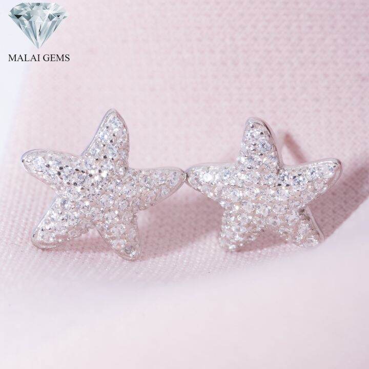 malai-gems-ต่างหูเพชร-เงินแท้-silver-925-เพชรสวิส-cz-เคลือบทองคำขาว-รุ่น-075-1ea7754แถมกล่อง-ต่างหูcz-ต่างหูเงินแท้-ต่าง