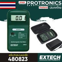 480823  EXTECH เครื่องวัดสนามแม่เหล็ก EMF/ELF METER[ของแท้ จำหน่ายโดยตัวแทนแต่งตั้ง]