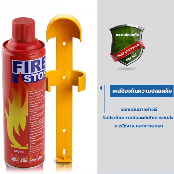 คุณภาพนำเข้า-ถังดับเพลิง-ถังดับเพลิงติดรถ-สเปรย์ดับเพลิง-1000ml-วางง่าย-ขนาดเล็กพกพาสะดวก-ใช้ในบ้านและบนรถได้