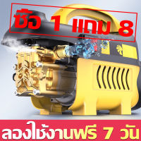 【ลองใช้งานฟรี 7 วัน】เครื่องฉีดน้ำแรงดันสูง เครื่องล้างรถ ปืนฉีดน้ำไฟฟ้า High Pressure Washer แรงดันสูง ปั๊มล้างรถ ปืนฉีดนำแรงสูง ท่อน้ำยาว 10เมตร