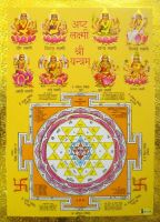 โปสเตอร์ Shri Yantra พิมพ์ภาพเทพเจ้าฮินดูผ้าใบวาดภาพเครื่องตกแต่งฝาผนัง0627