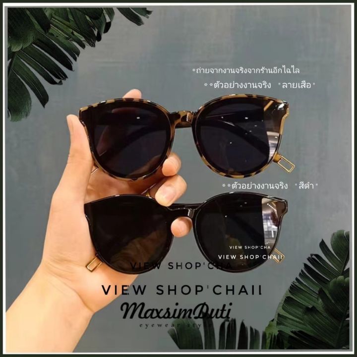 sunglasses-แว่นตา-แว่นตากันแดด-แว่นตาแฟชั่น-แว่นกันแดด-รุ่นdro6-งานปั้มแบรนด์-gm-แว่นกันแดด-แว่นตากันแดดป้องกันรังสีอัลตราไวโอเลต-แว่นกันแดด-2022-ป้องกันuv400-แว่นผู้หญิง-แว่นผู้ชาย-แว่นตากันแดดผู้ชาย