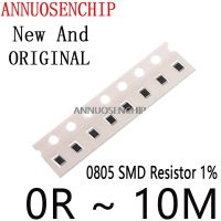 【LZ】 100PCS 1/8W SMD Resistor 0 0.1 1 10 100 150 220 330 Ohm 1K 2.2K 4.7K 10K 100K 1R 10R 100R 150R 220R 330R 1M 10M 0805 1  0R   10M