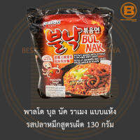 พาลโด บุล นัค ราเมง แบบแห้ง รสปลาหมึกสูตรเผ็ด 130 กรัม Paldo Bul Nak Pan Stir fried Noodle 130 g.