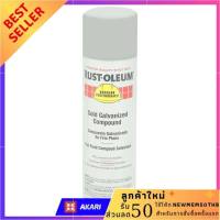 สีสเปรย์โคลกัลวาไนซ์ RUST-OLEUM 20OZ ถูกและดีมีอยู่จริง สีกระป๋องพ่นรถยนต์