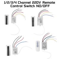 Remote Control Switch 220V 1/2/3/4 Channel Wireless Digital Remote Control Switch NO/OFF for Lamp Light Receiver Transmitter