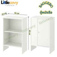 ตู้หนังสือ BAGGEBO บักเกบู ตู้บานเดี่ยว ตู้สีขาวมินิมอล ขนาด 50x30x80 ซม. IKEA