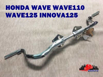 HONDA WAVE WAVE110 WAVE125 INNOVA125 "FRONT" FOOT PEG REST // เหล็กพักเท้าหน้า