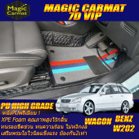 Benz W203 2001-2007 Wagon Set B (เฉพาะห้องโดยสาร) พรมรถยนต์ Benz W203 Wagon C55 C180 C200 C220 พรม7D VIP High Grade Magic Carmat