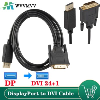 1.8M Professional DP to DVI Converter Cord Display Port Male to DVI-D 24+1Pin Male Monitor Display Adapter Cable