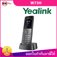 Yealink W73H - IP DECT Add-on Phone W73H