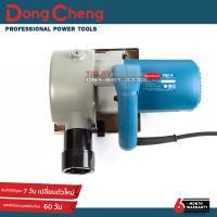 Dongcheng(DCดีจริง) DZR110 เครื่องเซาะร่องคอนกรีต ใบคู่ 110มม