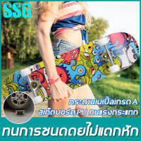 สเก็ตบอร์ด คุณภาพสูงแฟชั่นสเก็ตบอร์ด Double Rocker Skateboard เซิร์ฟสเก็ต มืออาชีพ 80cm 4 ล้อ แข็งแรงไม่เป็นสนิม ล้อPU กระพริบ ยืดหยุ่นสูงทนต่อการสึกหรอ 5A บอร์ดเมเปิล สเก็ตบอร์ดแฟชั่น เหมาะสำหรับ ผู้ใหญ่ เยาวชน