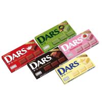 ⚡สุดปัง⚡ (White Chocolate) โมรินากะ ดาร์ DARS Chocolate ช็อกโกแลตนำเข้าจากญี่ปุ่น มี 5 รสชาติ KM16.7737⚡โปรโมชั่นพิเศษ⚡