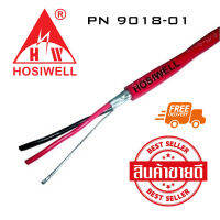 HOSIWELL Fire Alarm Shield Cable 2C x 18 AWG 1 Pair Model. PN 9018-01 (ราคาต่อ 100 เมตร)