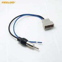 Feeldo 1ชิ้นรถสายออดิโอสำหรับนิสสันตัวเมียวิทยุสเตอริโอ Fd-1558อะแดปเตอร์เสาอากาศโออีเอ็มจากโรงงาน